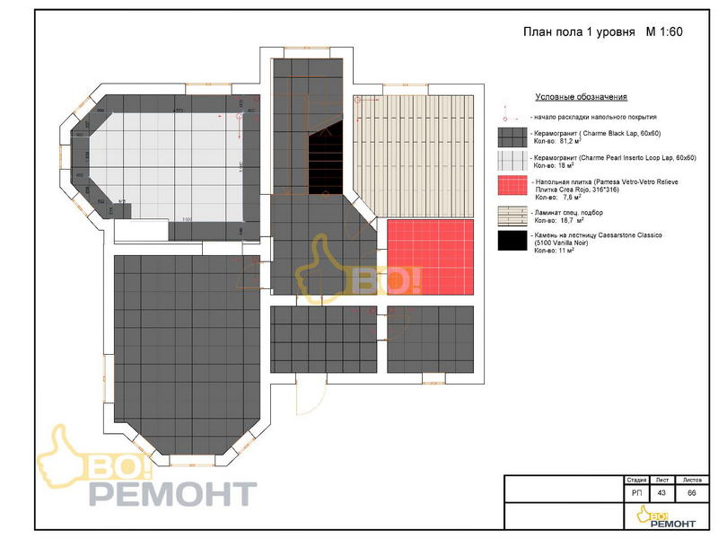 Дизайн проект коттеджа 239 м2-102